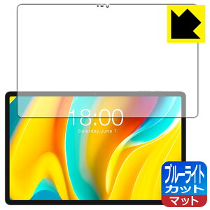 PDA�H�[ Teclast T50 Pro �Ή� �u���[���C�g�J�b�g[���˒ጸ] �ی� �t�B���� ���{�� ���{�� ���А�������