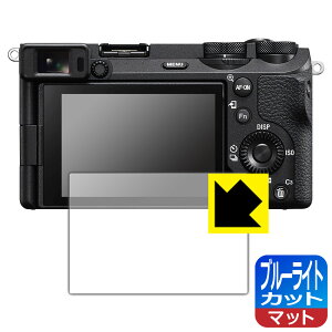 PDA�H�[ SONY ��6700 �Ή� �u���[���C�g�J�b�g[���˒ጸ] �ی� �t�B���� ���{�� ���{�� ���А�������