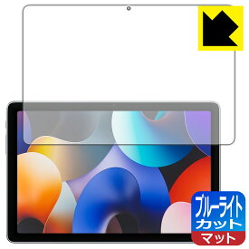 PDA工房 AAUW T50 対応 ブルーライトカット[反射低減] 保護 フィルム 日本製 日本製 自社製造直販