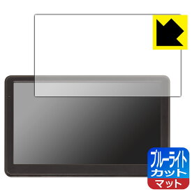 PDA工房 前後同時録画ドラレコ搭載カーナビ car-085/car-086 対応 ブルーライトカット[反射低減] 保護 フィルム 日本製 日本製 自社製造直販