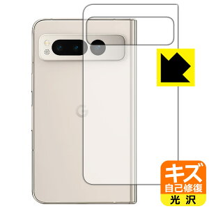 PDAH[ Google Pixel Fold Ή LYȏC ی tB [wʗp]  { { А