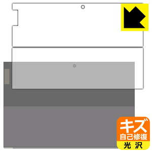 PDA�H�[ Lenovo IdeaPad Duet 350i �Ή� �L�Y���ȏC�� �ی� �t�B���� [�w�ʗp] ���� ���{�� ���А�������