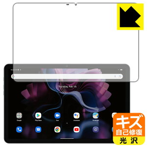 PDA�H�[ Blackview Tab 16 �Ή� �L�Y���ȏC�� �ی� �t�B���� [��ʗp] ���� ���{�� ���{�� ���А�������