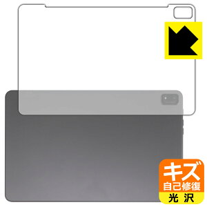 PDA�H�[ Blackview Tab 16 �Ή� �L�Y���ȏC�� �ی� �t�B���� [�w�ʗp] ���� ���{�� ���{�� ���А�������