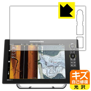 PDA�H�[ HUMMINBIRD SOLIX 12 CHIRP MEGA SI+ GPS G3 �Ή� �L�Y���ȏC�� �ی� �t�B���� ���� ���{�� ���{�� ���А�������