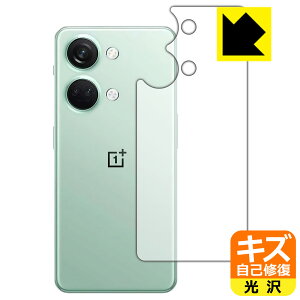 PDAH[ OnePlus Nord 3 5G [Misty Greenp] Ή LYȏC ی tB [wʗp]  { { А