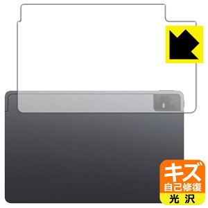 PDAH[ TCL TAB 11 (9466X3) Ή LYȏC ی tB [wʗp]  { { А