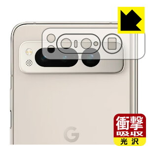 PDAH[ Google Pixel Fold Ή Ռz[] ی tB [Yӕp] ϏՌ { { А