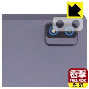 PDA�H�[ UAUU T60 Pro / AAUW T60 Pro �Ή� �Ռ��z��[����] �ی� �t�B���� [�����Y���ӕ��p] �ϏՌ� ���{�� ���А�������