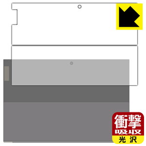 PDA�H�[ Lenovo IdeaPad Duet 350i �Ή� �Ռ��z��[����] �ی� �t�B���� [�w�ʗp] �ϏՌ� ���{�� ���А�������