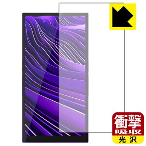 PDA�H�[ HiBy R6 Pro II �Ή� �Ռ��z��[����] �ی� �t�B���� [�\�ʗp] �ϏՌ� ���{�� ���А�������