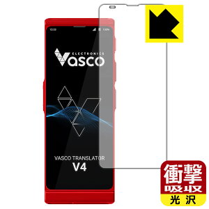PDA�H�[ Vasco Translator V4 �Ή� �Ռ��z��[����] �ی� �t�B���� �ϏՌ� ���{�� ���А�������