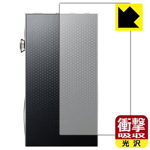 PDA�H�[ Astell&Kern A&futura SE300 �Ή� �Ռ��z��[����] �ی� �t�B���� [�w�ʗp] �ϏՌ� ���{�� ���{�� ���А�������