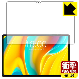PDA工房 Teclast T50 Pro 対応 衝撃吸収[光沢] 保護 フィルム [画面用] 耐衝撃 日本製 日本製 自社製造直販