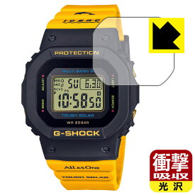 PDA工房 G-SHOCK GMD-W5600K / GMD-W5601K 対応 衝撃吸収[光沢] 保護 フィルム 耐衝撃 日本製 日本製 自社製造直販