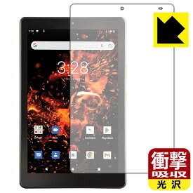 PDA工房 Orbic TAB8 4G 対応 衝撃吸収[光沢] 保護 フィルム 耐衝撃 日本製 日本製 自社製造直販