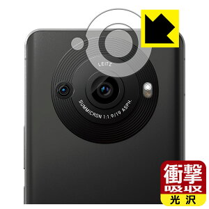 PDAH[ AQUOS R8 pro Ή Ռz[] ی tB [JYp] ϏՌ { { А