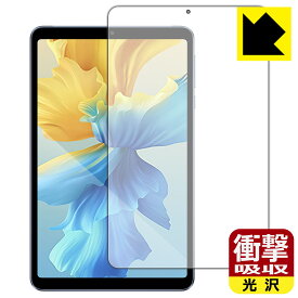 PDA工房 AAUW M60 対応 衝撃吸収[光沢] 保護 フィルム [画面用] 耐衝撃 日本製 日本製 自社製造直販