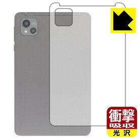 PDA工房 AAUW M60 対応 衝撃吸収[光沢] 保護 フィルム [背面用] 耐衝撃 日本製 日本製 自社製造直販