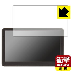 PDA工房 前後同時録画ドラレコ搭載カーナビ car-085/car-086 対応 衝撃吸収[光沢] 保護 フィルム 耐衝撃 日本製 日本製 自社製造直販
