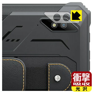 PDA�H�[ Blackview Active 8 Pro �Ή� �Ռ��z��[����] �ی� �t�B���� [�����Y���ӕ��p] �ϏՌ� ���{�� ���{�� ���А�������