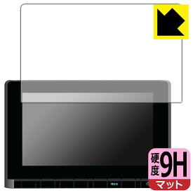 ホンダ オデッセイ/ステップ ワゴン/ZR-V専用 9インチ Honda CONNECTナビ LXM-247VFNi/LXM-237VFNi 用 9H高硬度【 反射低減 】保護フィルム 日本製 自社製造直販