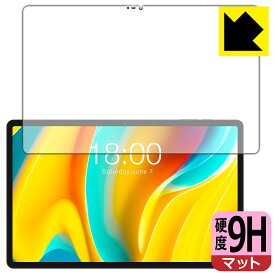 PDA工房 Teclast T50 Pro 対応 9H高硬度[反射低減] 保護 フィルム [画面用] 日本製 日本製 自社製造直販