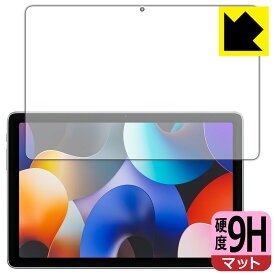 PDA工房 AAUW T50 対応 9H高硬度[反射低減] 保護 フィルム [画面用] 日本製 日本製 自社製造直販