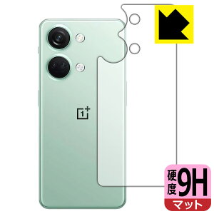 PDAH[ OnePlus Nord 3 5G [Misty Greenp] Ή 9Hdx[˒ጸ] ی tB [wʗp] { { А