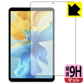 PDA工房 AAUW M60 対応 9H高硬度[反射低減] 保護 フィルム [画面用] 日本製 日本製 自社製造直販