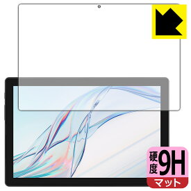 PDA工房 aiwa tab AB10L (JA3-TBA1005) 対応 9H高硬度[反射低減] 保護 フィルム 日本製 日本製 自社製造直販