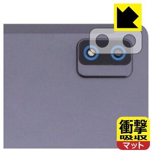 PDA�H�[ UAUU T60 Pro / AAUW T60 Pro �Ή� �Ռ��z��[���˒ጸ] �ی� �t�B���� [�����Y���ӕ��p] �ϏՌ� ���{�� ���А�������