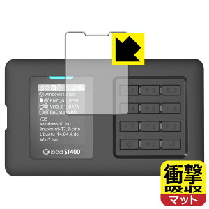 PDA�H�[ IODD ST400 �Ή� �Ռ��z��[���˒ጸ] �ی� �t�B���� �ϏՌ� ���{�� ���А�������