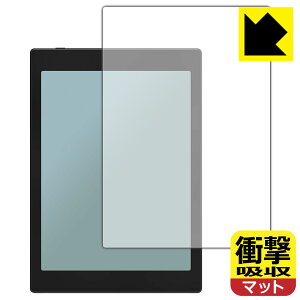 PDA�H�[ Onyx BOOX Tab Mini C �Ή� �Ռ��z��[���˒ጸ] �ی� �t�B���� �ϏՌ� ���{�� ���А�������