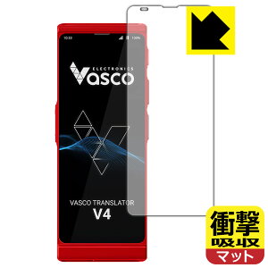 PDA�H�[ Vasco Translator V4 �Ή� �Ռ��z��[���˒ጸ] �ی� �t�B���� �ϏՌ� ���{�� ���А�������
