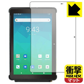 PDA工房 Orbic TAB10R 4G 対応 衝撃吸収[反射低減] 保護 フィルム 耐衝撃 日本製 日本製 自社製造直販