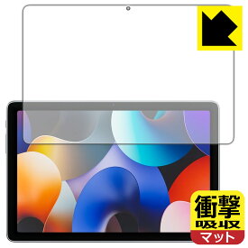 PDA工房 AAUW T50 対応 衝撃吸収[反射低減] 保護 フィルム [画面用] 耐衝撃 日本製 日本製 自社製造直販