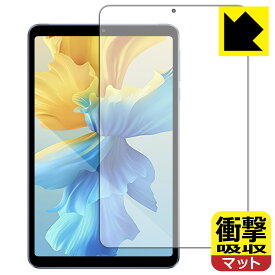 PDA工房 AAUW M60 対応 衝撃吸収[反射低減] 保護 フィルム [画面用] 耐衝撃 日本製 日本製 自社製造直販