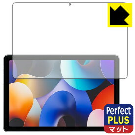 PDA工房 AAUW T50 対応 PerfectShield Plus 保護 フィルム 反射低減 防指紋 日本製 日本製 自社製造直販