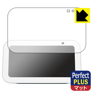 PDAH[ Amazon Echo Show 5 (3E2023N8f) Ή PerfectShield Plus ی tB ˒ጸ hw { { А