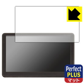 PDA工房 前後同時録画ドラレコ搭載カーナビ car-085/car-086 対応 PerfectShield Plus 保護 フィルム 反射低減 防指紋 日本製 日本製 自社製造直販