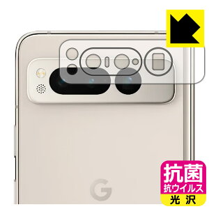 PDAH[ Google Pixel Fold Ή R RECX[] ی tB [Yӕp] { { А