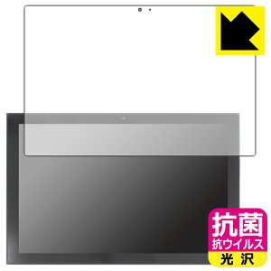 PDA�H�[ Lenovo IdeaPad Duet 350i �Ή� �R�� �R�E�C���X[����] �ی� �t�B���� [��ʗp] ���{�� ���А�������