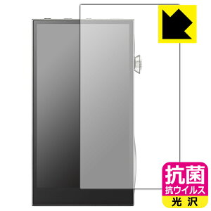 PDA�H�[ Astell&Kern A&futura SE300 �Ή� �R�� �R�E�C���X[����] �ی� �t�B���� [�\�ʗp] ���{�� ���{�� ���А�������