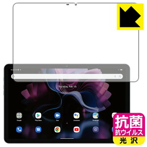 PDA�H�[ Blackview Tab 16 �Ή� �R�� �R�E�C���X[����] �ی� �t�B���� [��ʗp] ���{�� ���{�� ���А�������
