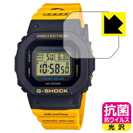 PDA工房 G-SHOCK GMD-W5600K / GMD-W5601K 対応 抗菌 抗ウイルス[光沢] 保護 フィルム 日本製 日本製 自社製造直販