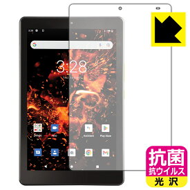 PDA工房 Orbic TAB8 4G 対応 抗菌 抗ウイルス[光沢] 保護 フィルム 日本製 日本製 自社製造直販
