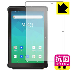 PDA工房 Orbic TAB10R 4G 対応 抗菌 抗ウイルス[光沢] 保護 フィルム 日本製 日本製 自社製造直販