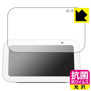 PDAH[ Amazon Echo Show 5 (3E2023N8f) Ή R RECX[] ی tB { { А