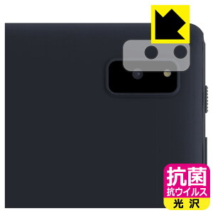 PDA�H�[ aiwa tab AB10L (JA3-TBA1005) �Ή� �R�� �R�E�C���X[����] �ی� �t�B���� [�����Y���ӕ��p] ���{�� ���{�� ���А�������